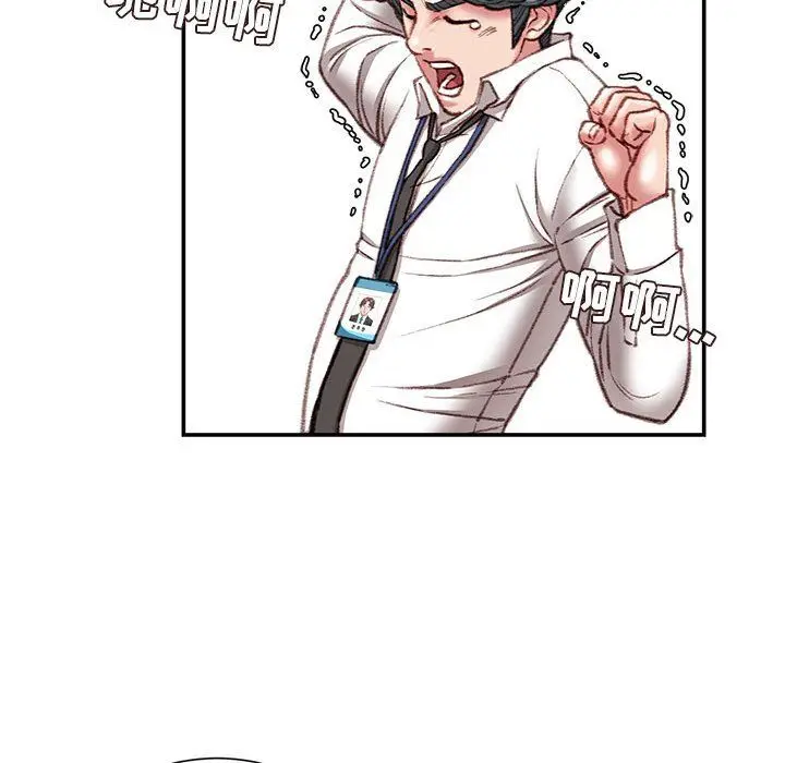 漫画《不务正业》第29话第134张图