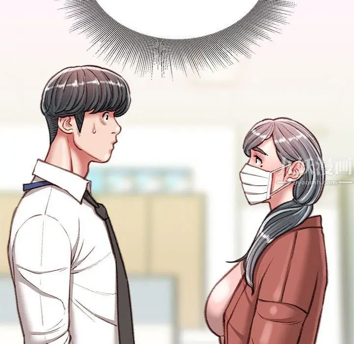 漫画《不务正业》第29话第143张图
