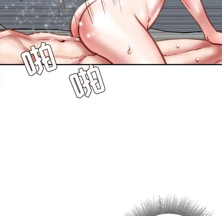 漫画《不务正业》第29话第28张图