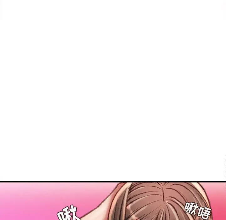 漫画《不务正业》第29话第5张图