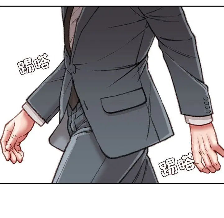 漫画《不务正业》第29话第97张图