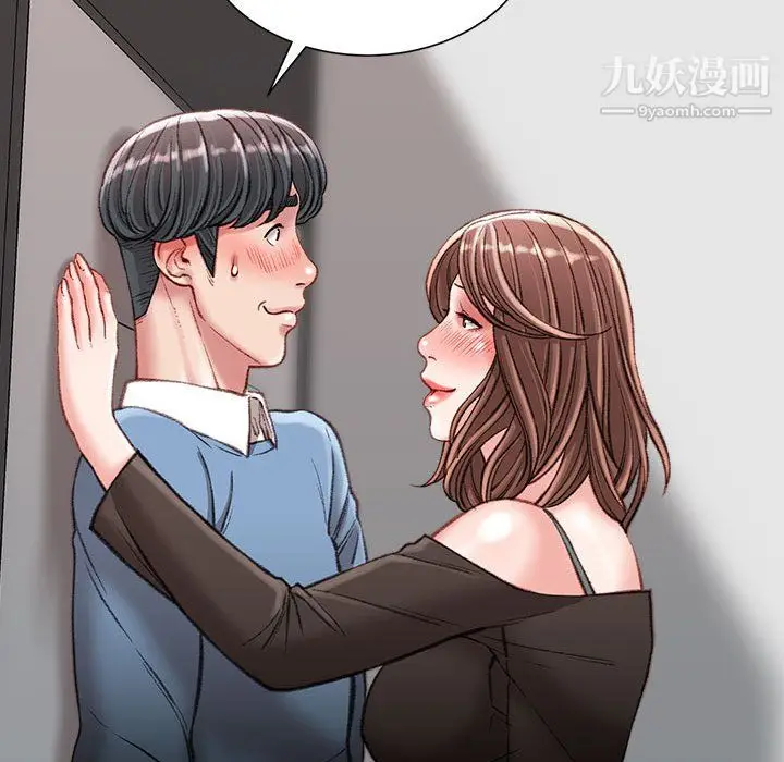 漫画《不务正业》第25话第125张图