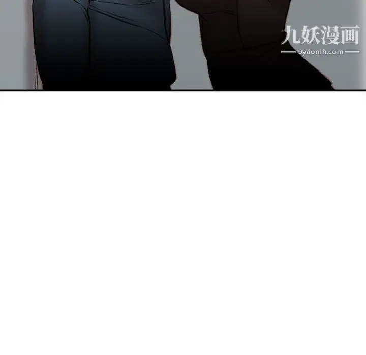 漫画《不务正业》第25话第126张图