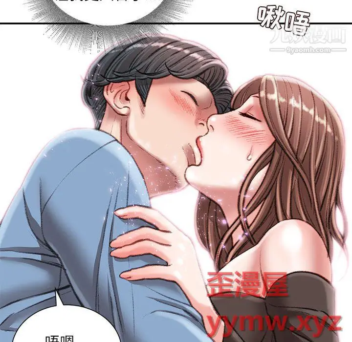 漫画《不务正业》第25话第140张图