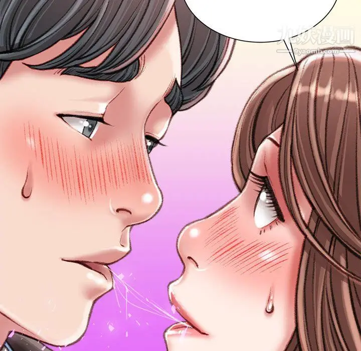 漫画《不务正业》第25话第143张图