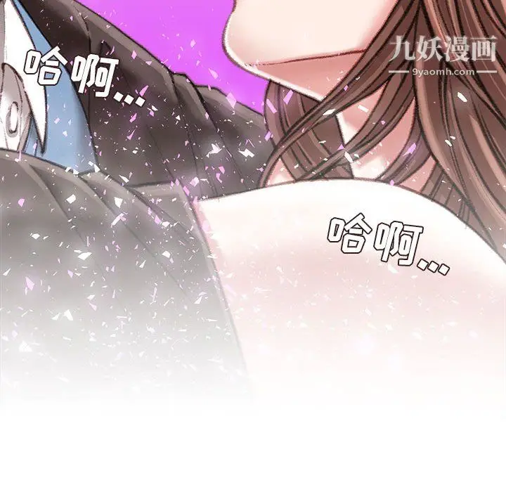 漫画《不务正业》第25话第144张图