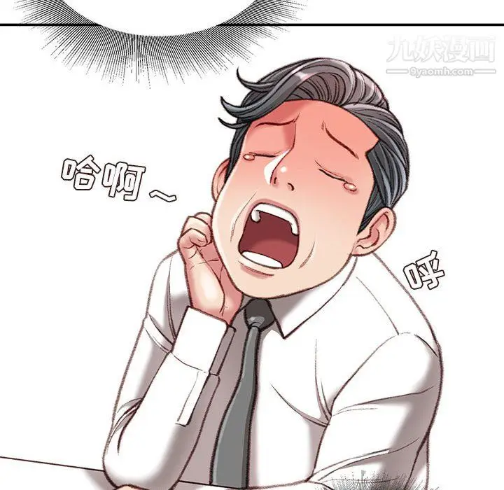 漫画《不务正业》第25话第28张图