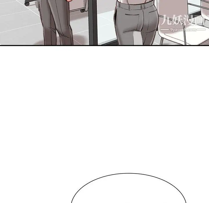 漫画《不务正业》第25话第39张图