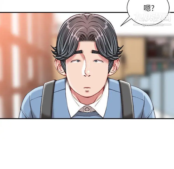 漫画《不务正业》第25话第55张图