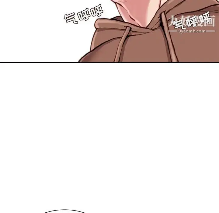漫画《不务正业》第6话第101张图