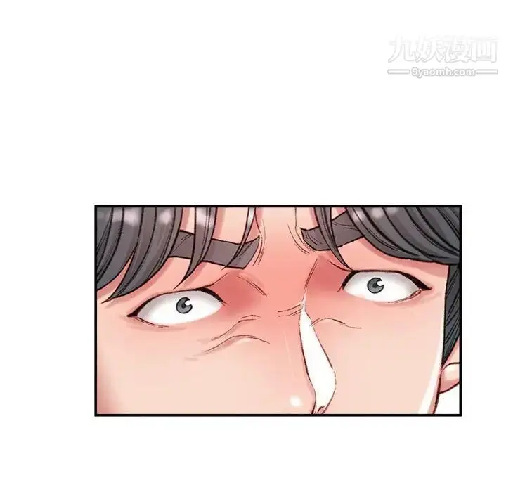 漫画《不务正业》第6话第104张图