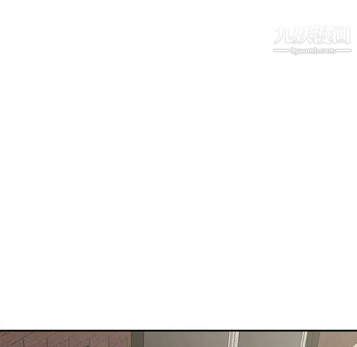 漫画《不务正业》第6话第121张图