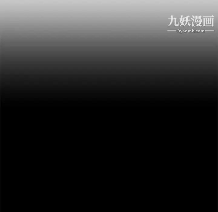 漫画《不务正业》第6话第125张图
