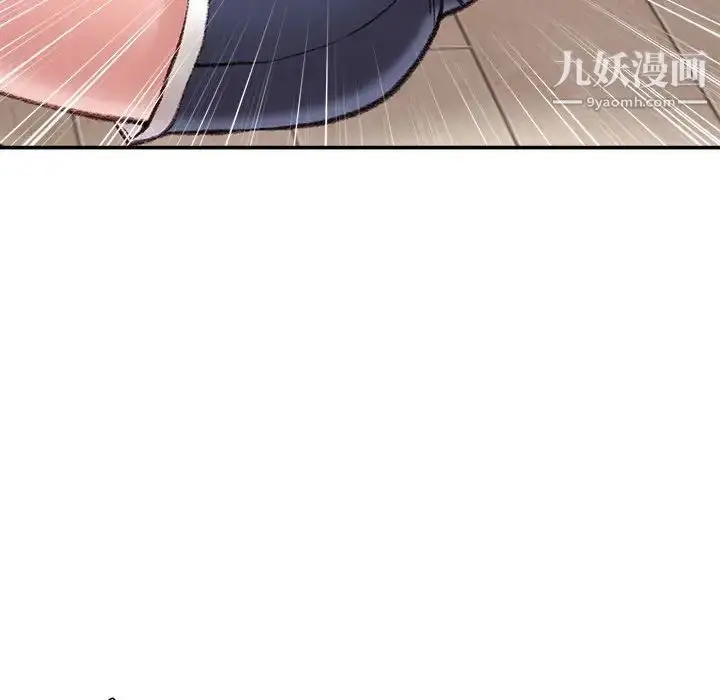漫画《不务正业》第6话第150张图