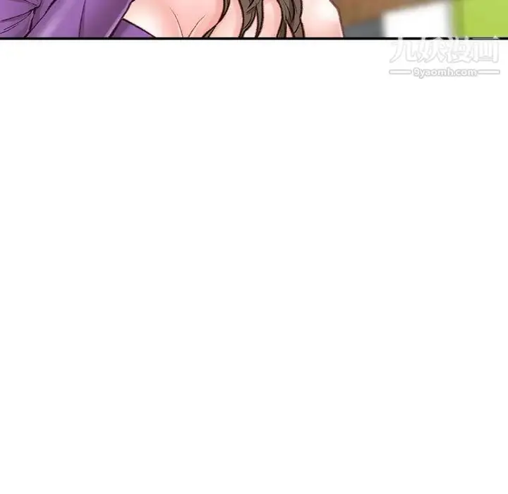 漫画《不务正业》第6话第20张图