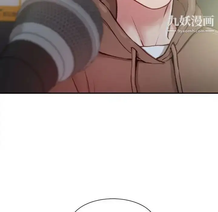 漫画《不务正业》第6话第28张图