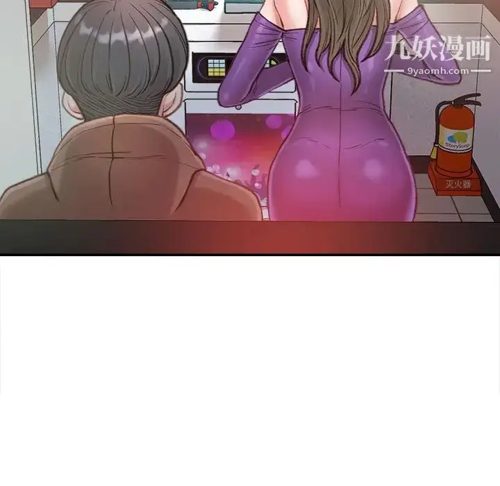漫画《不务正业》第6话第32张图
