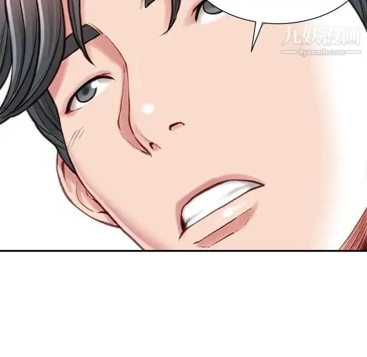 漫画《不务正业》第6话第71张图