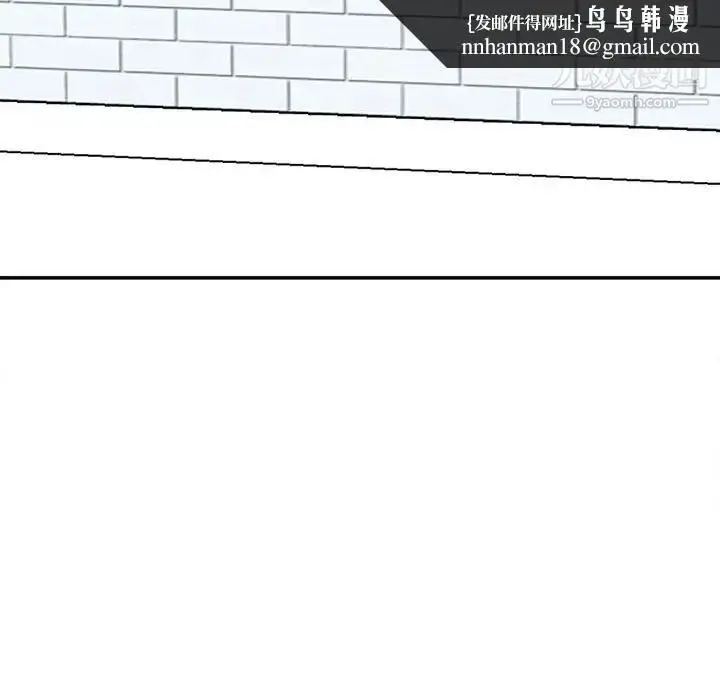 漫画《不务正业》第6话第80张图