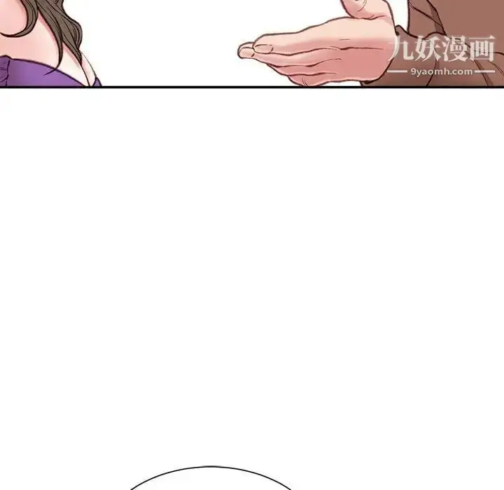 漫画《不务正业》第6话第84张图