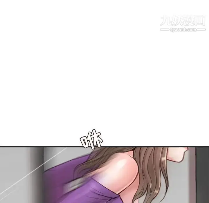 漫画《不务正业》第6话第88张图