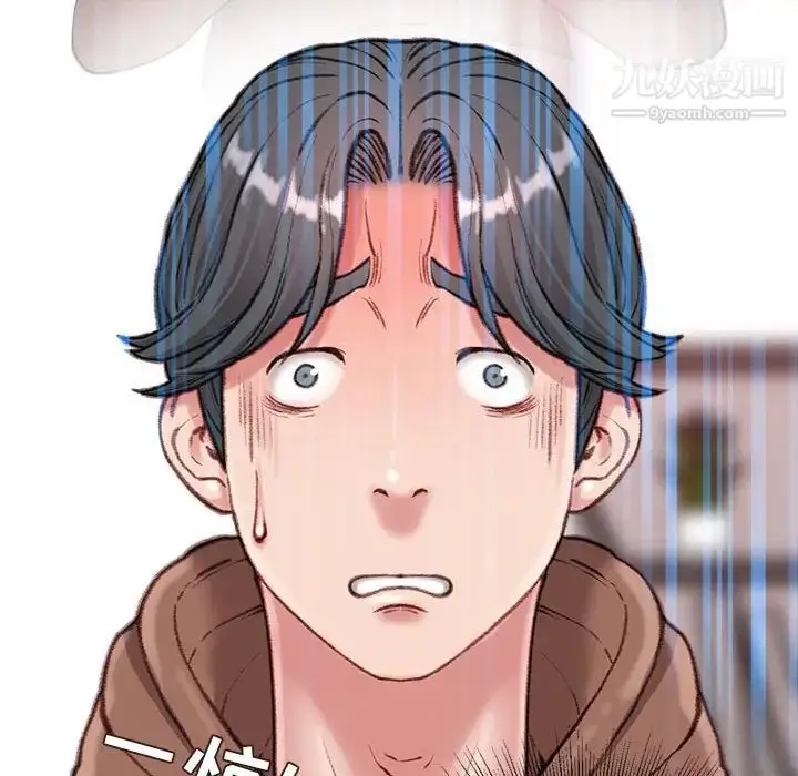 漫画《不务正业》第6话第94张图
