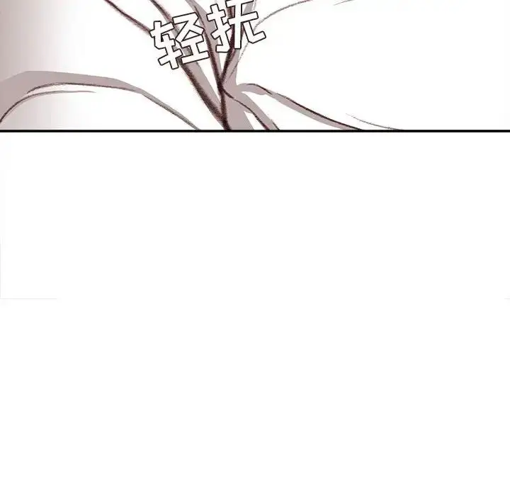 漫画《不务正业》第9话第102张图
