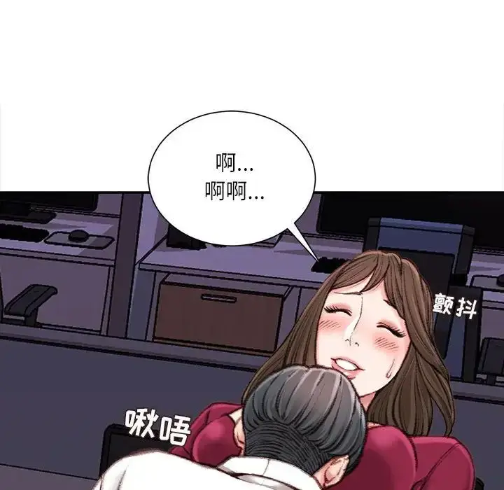 漫画《不务正业》第9话第136张图