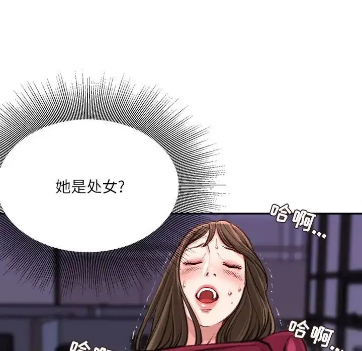 漫画《不务正业》第9话第158张图