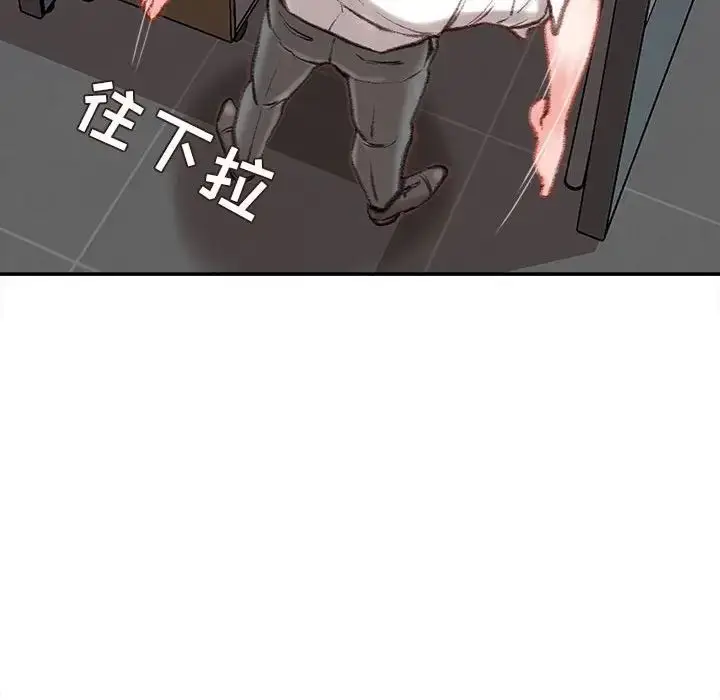 漫画《不务正业》第9话第164张图