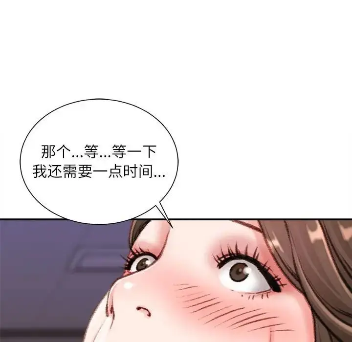 漫画《不务正业》第9话第168张图