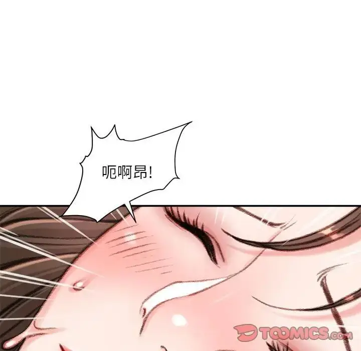 漫画《不务正业》第9话第171张图