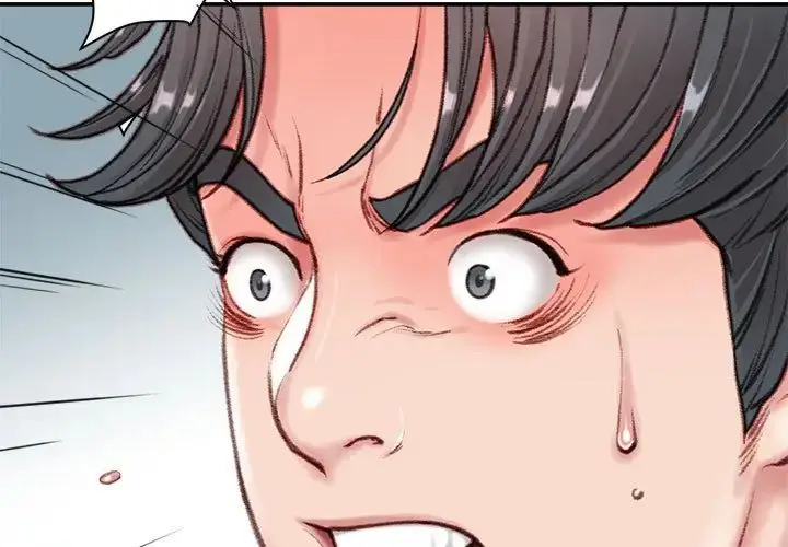 漫画《不务正业》第9话第4张图