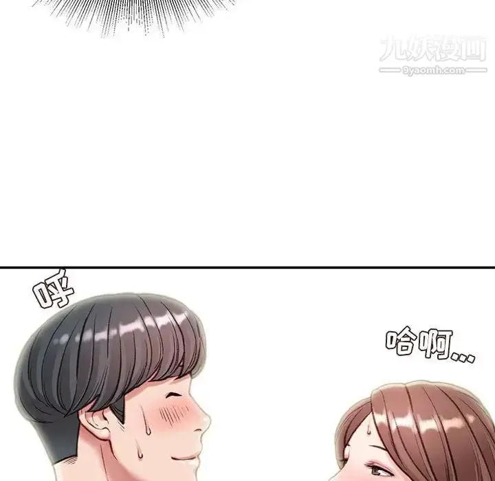 漫画《不务正业》第5话第103张图