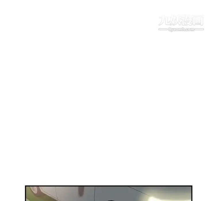 漫画《不务正业》第5话第107张图