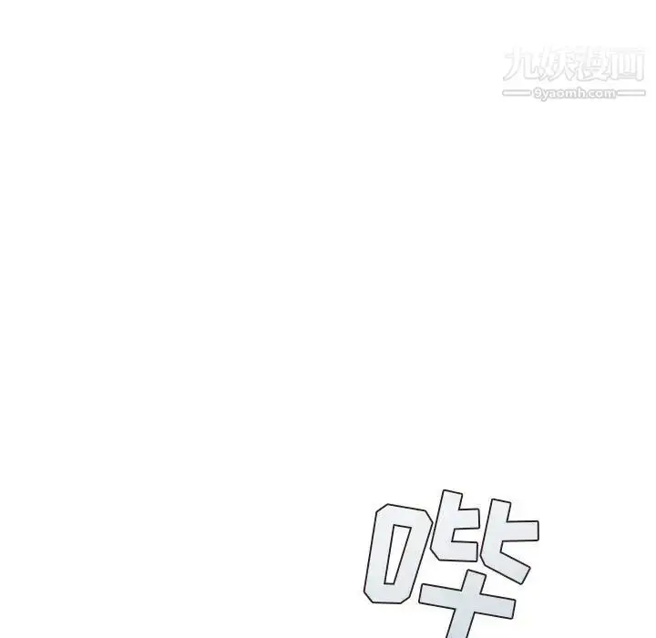 漫画《不务正业》第5话第136张图