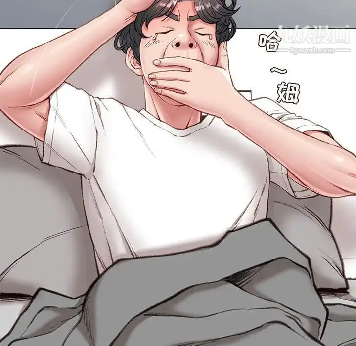 漫画《不务正业》第5话第140张图