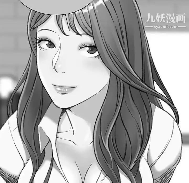 漫画《不务正业》第5话第144张图