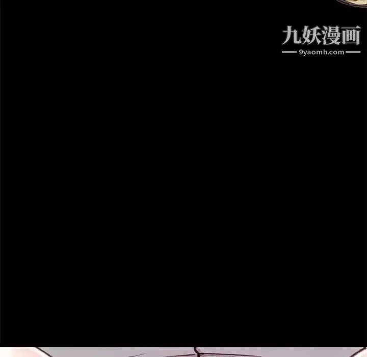 漫画《不务正业》第5话第18张图