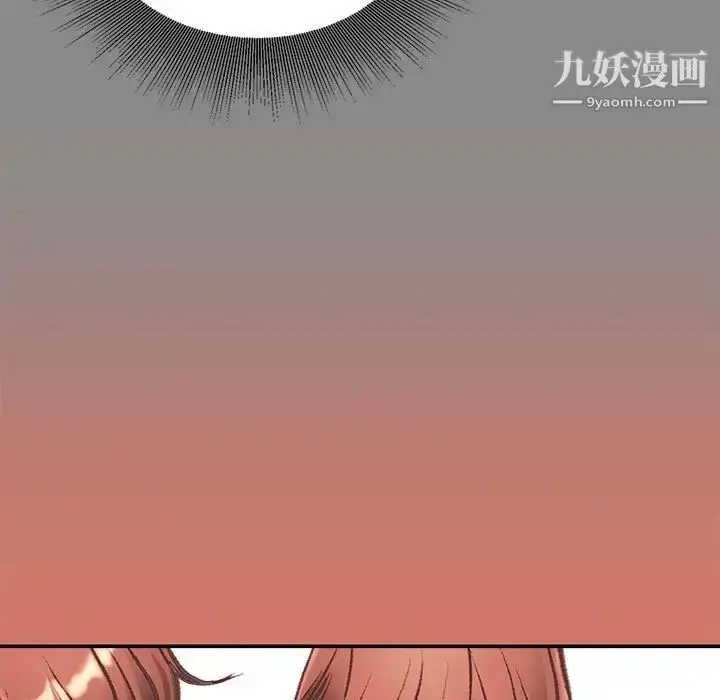 漫画《不务正业》第5话第26张图