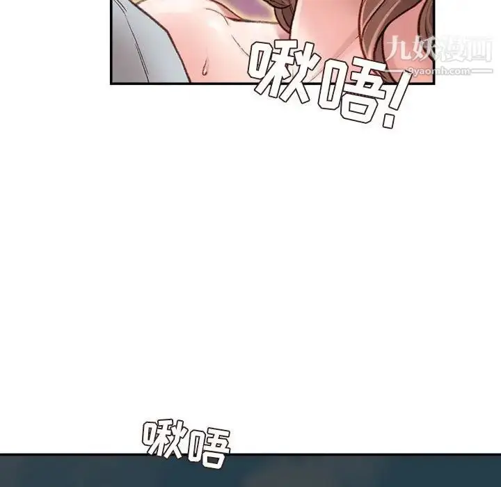 漫画《不务正业》第5话第58张图
