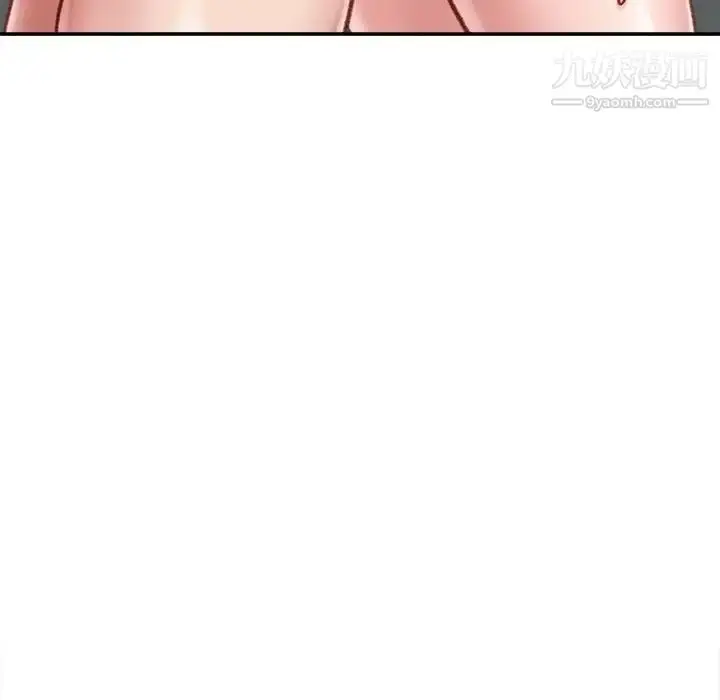 漫画《不务正业》第5话第61张图
