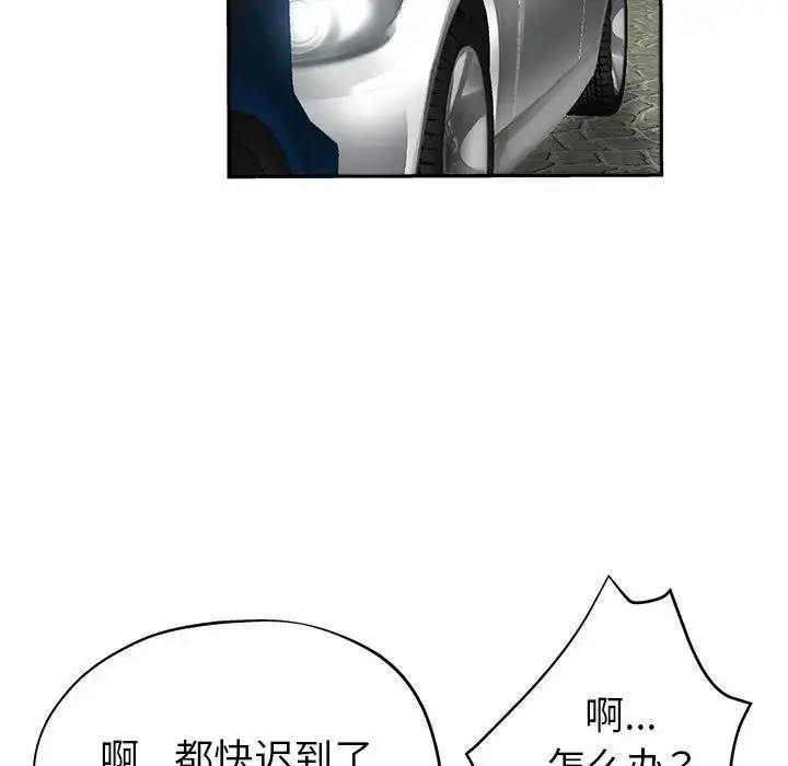 漫画《继母的姐妹们》第12话第107张图