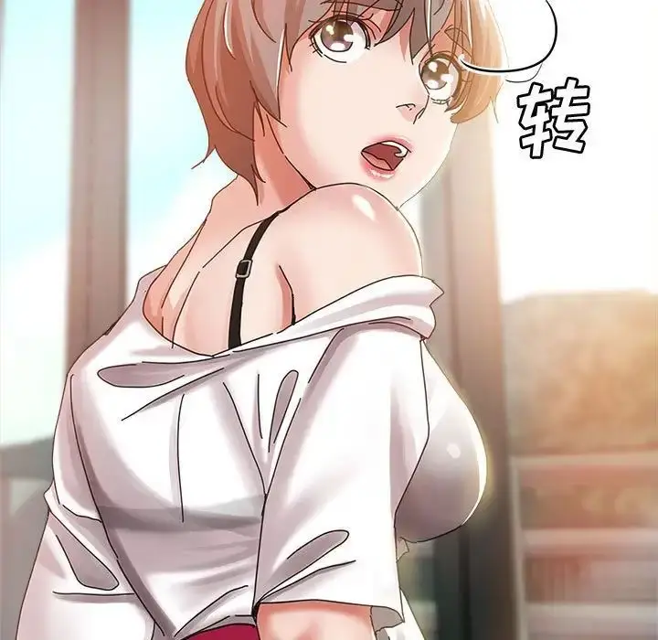 漫画《继母的姐妹们》第12话第11张图