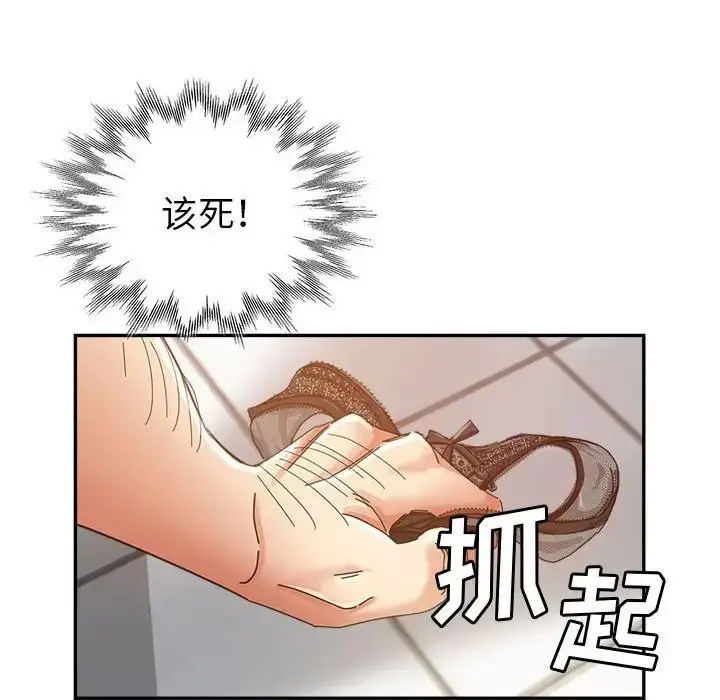 漫画《继母的姐妹们》第12话第17张图