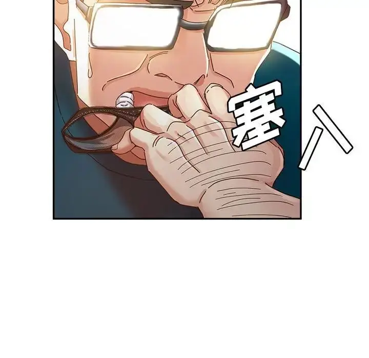 漫画《继母的姐妹们》第12话第19张图