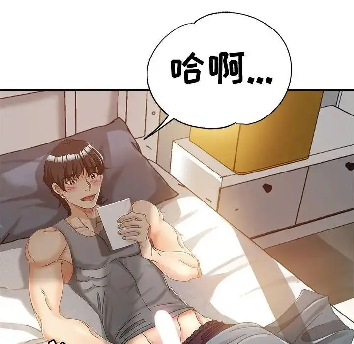 漫画《继母的姐妹们》第12话第26张图