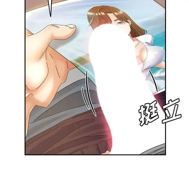 漫画《继母的姐妹们》第12话第29张图