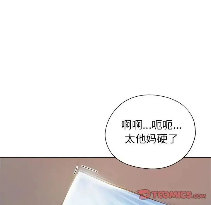 漫画《继母的姐妹们》第12话第30张图