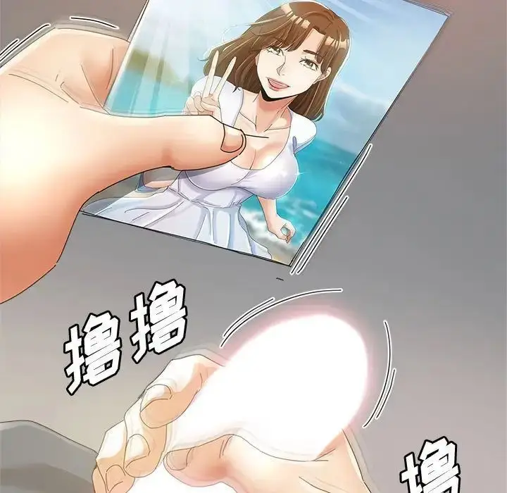 漫画《继母的姐妹们》第12话第31张图